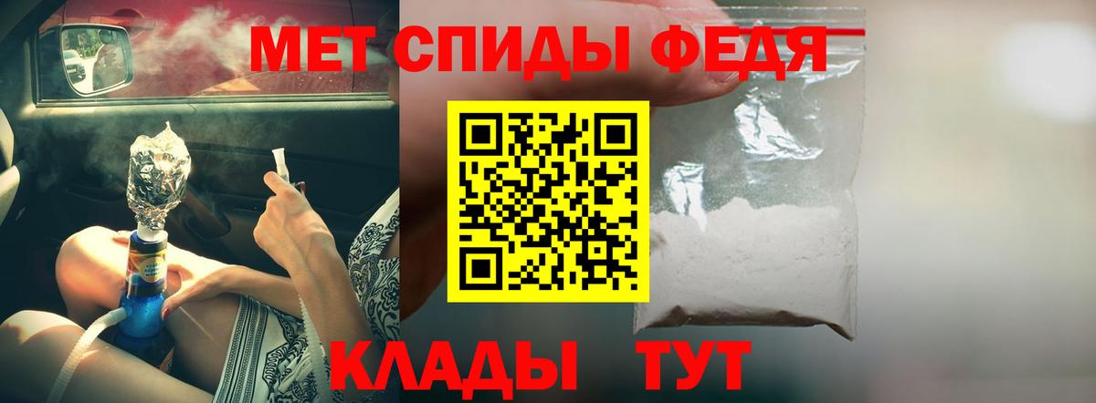 Амфетамин  АМФ 98%  Вход с VPN  Реж 
