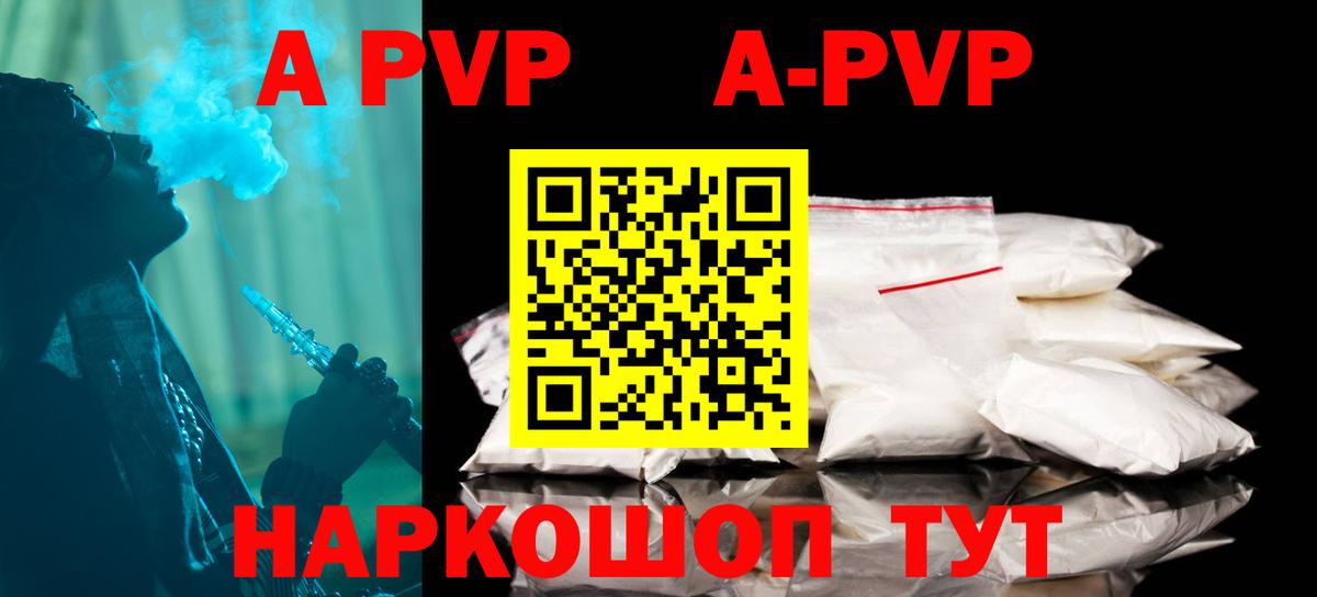 Alfa_PVP VHQ  A-PVP крисы CK  Вход с VPN  Реж 