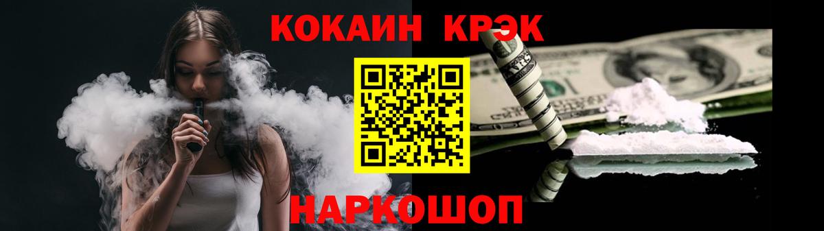COCAIN 98%  Вход с VPN  Кокаин 98%  Реж 