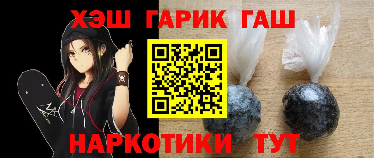 ГАШ Cannabis Реж