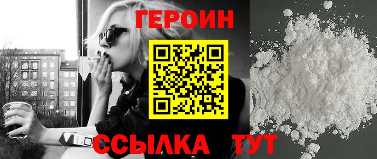 Реж  ГЕРОИН Афган  Вход с VPN 