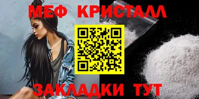 spice Камышлов