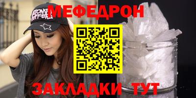 мефедрон мука Канаш