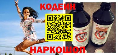 синтетический гашиш Кандалакша