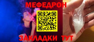 spice Камышлов