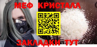 spice Камышлов