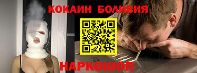 spice Камышлов
