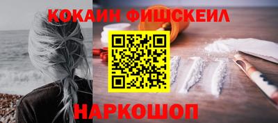 мефедрон мука Канаш