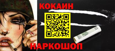 синтетический гашиш Кандалакша