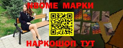 spice Камышлов