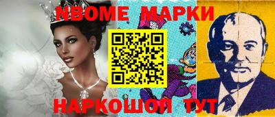 метамфетамин Кинель