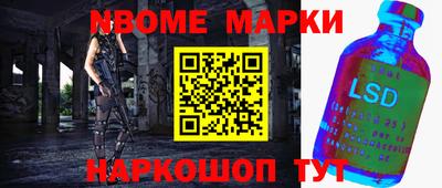синтетический гашиш Кандалакша