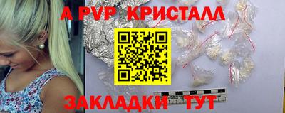 синтетический гашиш Кандалакша