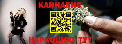 синтетический гашиш Кандалакша