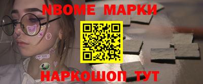 синтетический гашиш Кандалакша