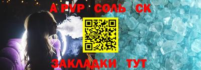 синтетический гашиш Кандалакша
