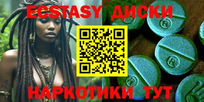 мефедрон мука Канаш