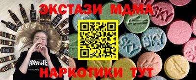 spice Камышлов
