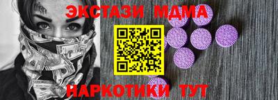 spice Камышлов