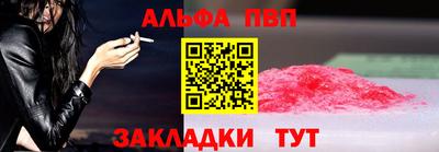 мефедрон мука Канаш