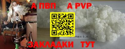 синтетический гашиш Кандалакша