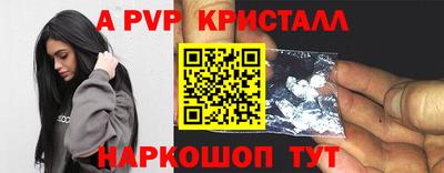 мефедрон мука Канаш