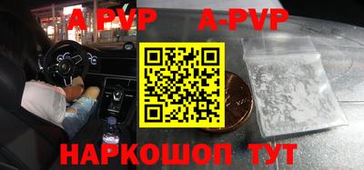 мефедрон мука Канаш