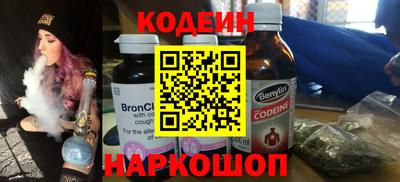 spice Камышлов