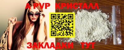 метамфетамин Кинель