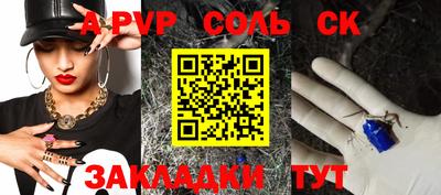 гашишное масло Кингисепп
