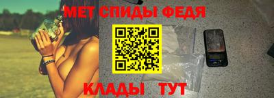 мефедрон мука Канаш