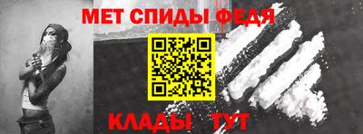 мефедрон мука Канаш