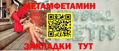spice Камышлов