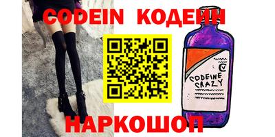 синтетический гашиш Кандалакша