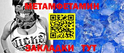мефедрон мука Канаш