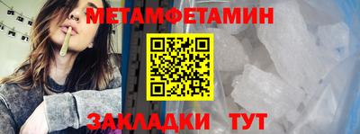 синтетический гашиш Кандалакша