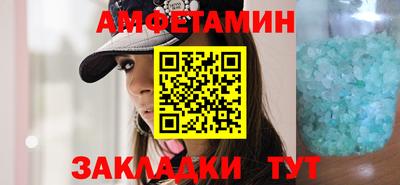 синтетический гашиш Кандалакша