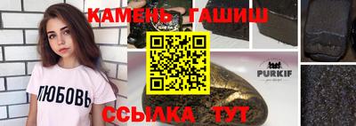 spice Камышлов