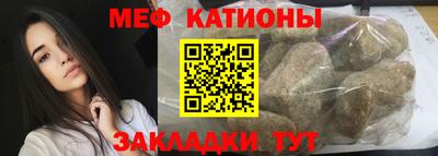 мефедрон мука Канаш