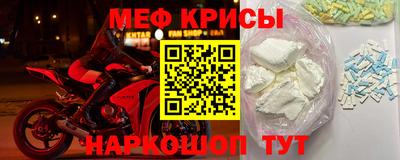 spice Камышлов