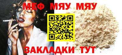 spice Камышлов