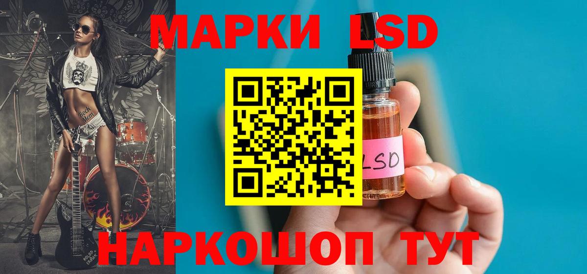 LSD-25 экстази ecstasy  Вход с VPN  Реж 