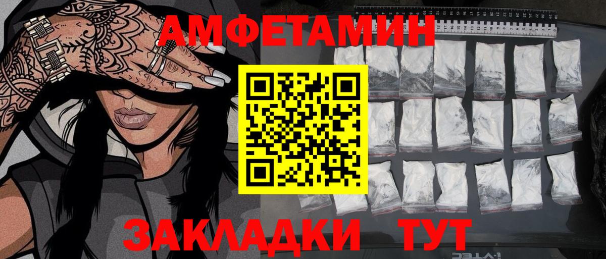 Метамфетамин мет Реж