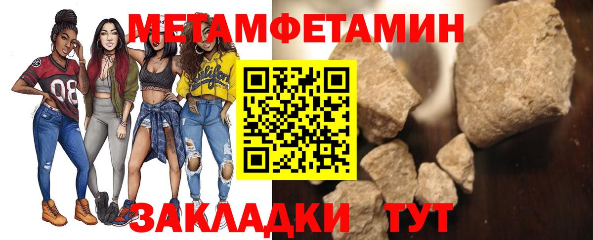 МЕТАМФЕТАМИН витя  Вход с VPN  Метамфетамин  Реж 