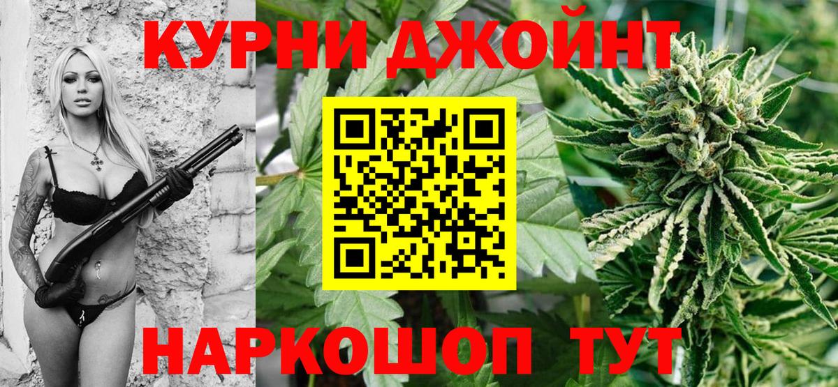 Шишки марихуана Ganja Реж