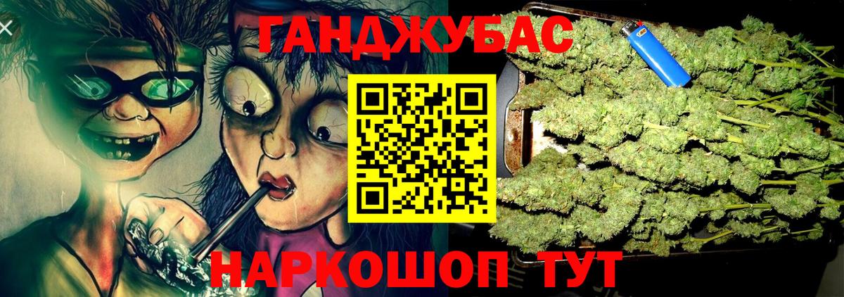 Бошки марихуана LSD WEED  Вход с VPN  Марихуана марихуана  Реж  Шишки марихуана Bruce Banner 